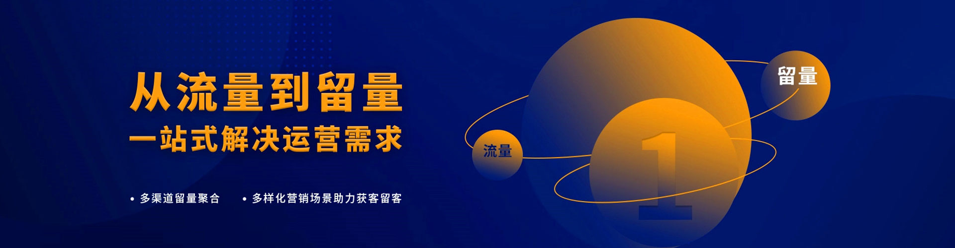 泾阳竞价推广