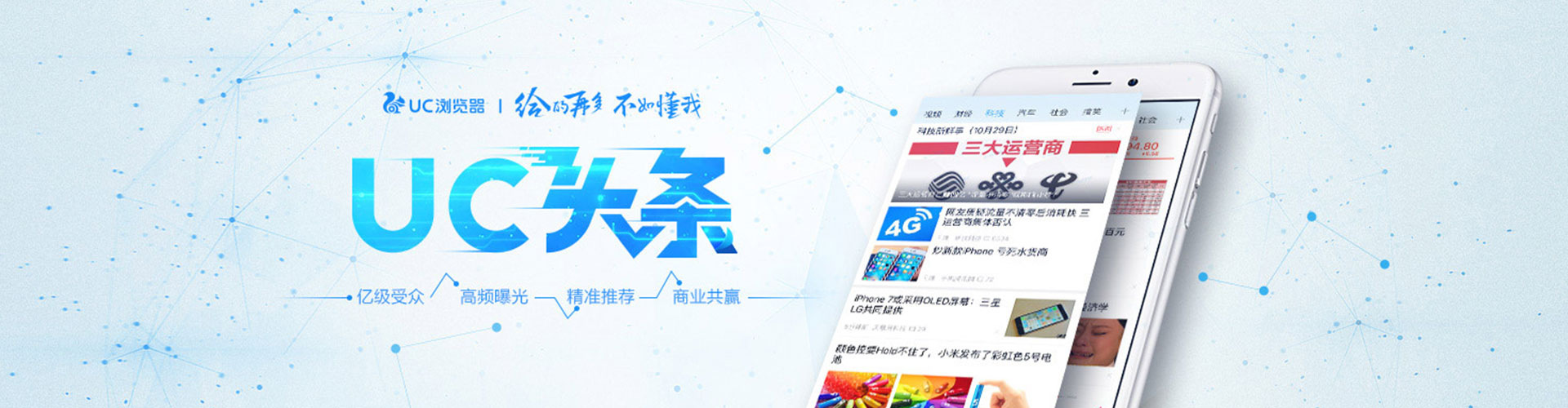 泾阳信息流优化师