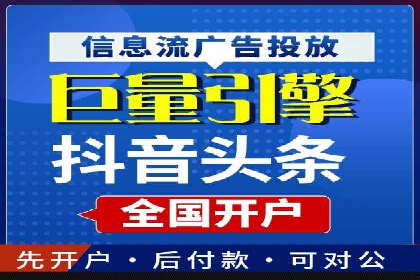 深度解析百度优化推广：助力中小企业崛起