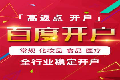 竞价广告效果评估：一则医疗行业的成功故事