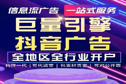 深度解析今日头条信息流广告的创意与执行——以某案例为例
