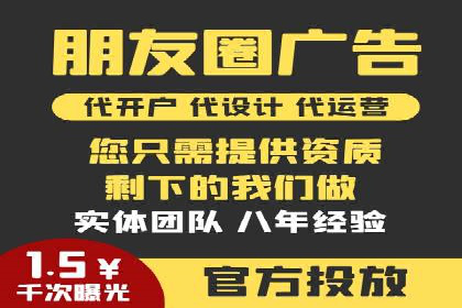 某行业巨头如何利用今日头条信息流广告提升品牌影响力